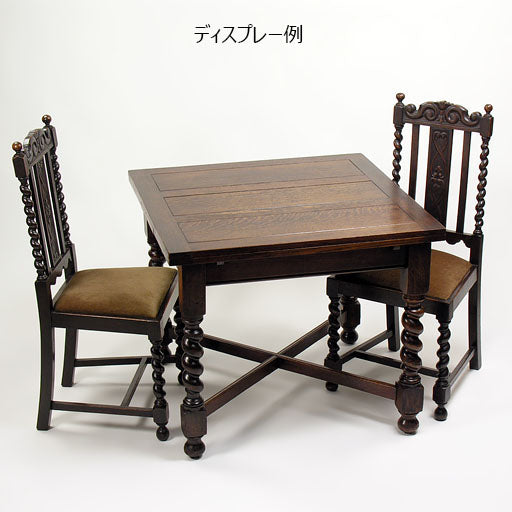 アンティーク家具 伸長式 ドローリーフテーブル ツイスト ダイニング